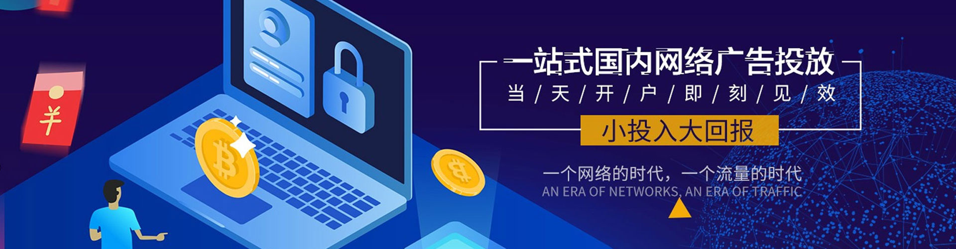 商都百度开户返点