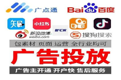 SEM竞价托管：精准定位案例解析